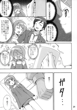 Page 21 of sis-con 5