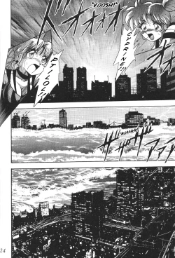 Page 25 of Silent Saturn 13