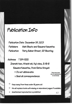 Page 84 of Silent Saturn 13