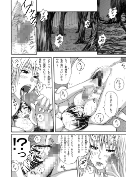 Page 14 of FUTACOLO COfeat.カラス VOL.001