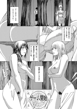 Page 5 of FUTACOLO COfeat.カラス VOL.001
