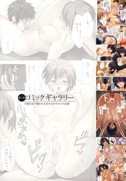 Page 35 of Inbi Temptation