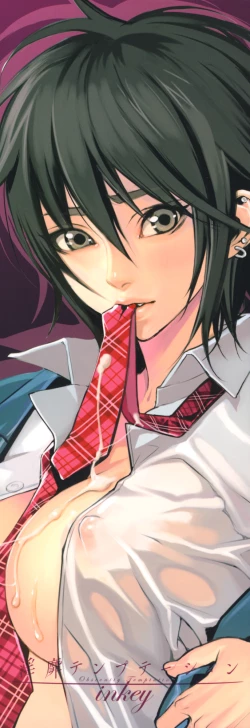 Page 3 of Inbi Temptation