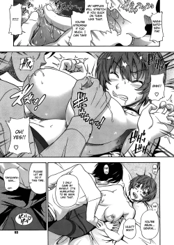 Page 7 of Sakura Chiru Saku