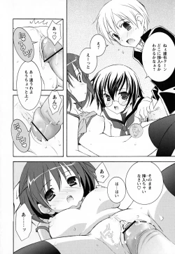 Page 101 of SukuFuru.