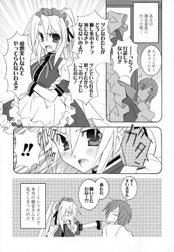 Page 10 of SukuFuru.