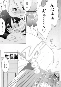 Page 126 of SukuFuru.