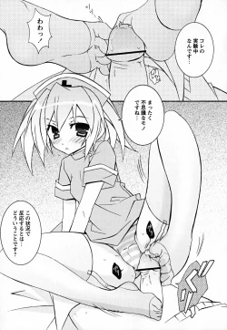 Page 132 of SukuFuru.