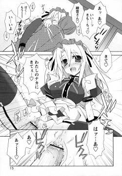 Page 20 of SukuFuru.