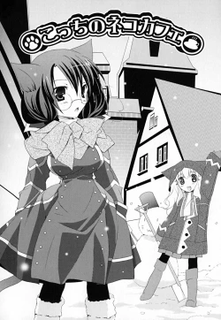 Page 25 of SukuFuru.