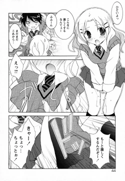 Page 49 of SukuFuru.
