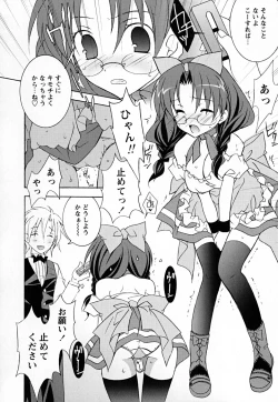 Page 61 of SukuFuru.