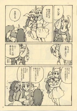 Page 30 of Down-Conversion