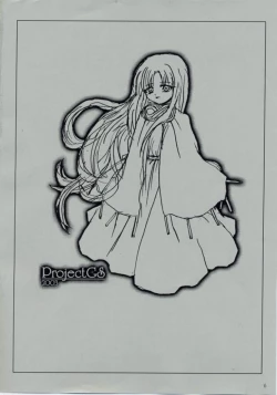 Page 5 of Down-Conversion