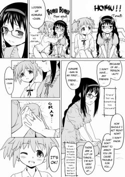 Page 3 of HomuHomu, Maboroshi no Shuukai Play | The Visionary Replay of HomuHomu.