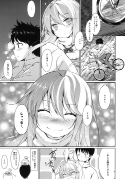 Page 16 of Hoshi wo Miru Hito.
