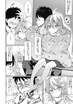 Page 5 of Hoshi wo Miru Hito.