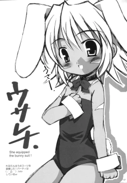 Page 16 of love is blind