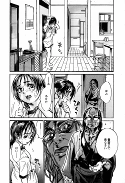Page 24 of Rori Mama ch.01-06 + Rori Mama Kinkyuu Taisaku Iin kai