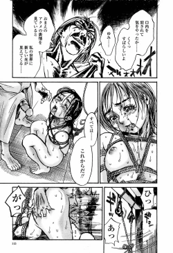 Page 31 of Rori Mama ch.01-06 + Rori Mama Kinkyuu Taisaku Iin kai