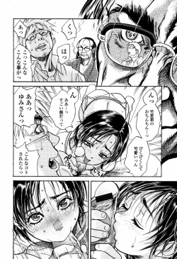 Page 40 of Rori Mama ch.01-06 + Rori Mama Kinkyuu Taisaku Iin kai