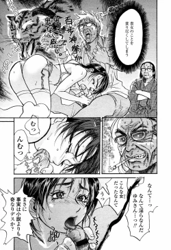 Page 41 of Rori Mama ch.01-06 + Rori Mama Kinkyuu Taisaku Iin kai