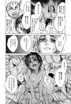 Page 56 of Rori Mama ch.01-06 + Rori Mama Kinkyuu Taisaku Iin kai