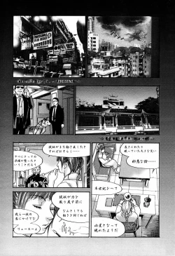 Page 69 of Rori Mama ch.01-06 + Rori Mama Kinkyuu Taisaku Iin kai