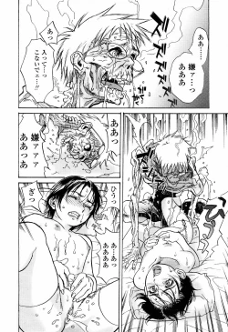 Page 74 of Rori Mama ch.01-06 + Rori Mama Kinkyuu Taisaku Iin kai