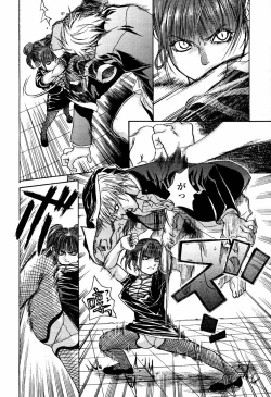 Page 92 of Rori Mama ch.01-06 + Rori Mama Kinkyuu Taisaku Iin kai