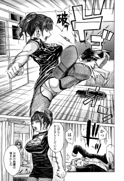 Page 93 of Rori Mama ch.01-06 + Rori Mama Kinkyuu Taisaku Iin kai