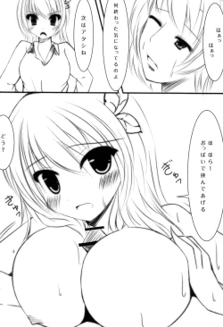 Page 13 of Sena to Yozora to ×××
