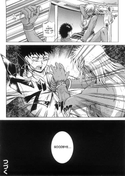 Page 199 of Strange Heart