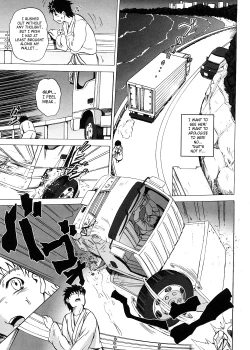 Page 204 of Strange Heart