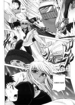 Page 205 of Strange Heart