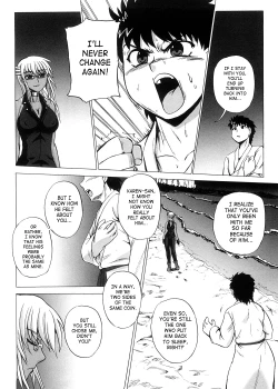 Page 207 of Strange Heart