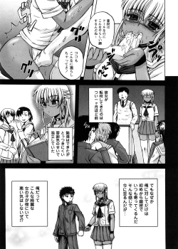 Page 11 of Strange Heart