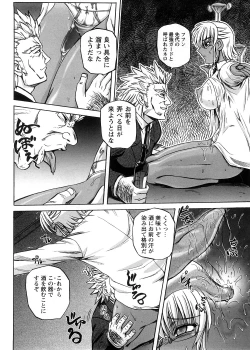 Page 128 of Strange Heart