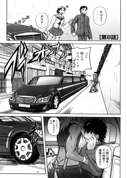 Page 143 of Strange Heart