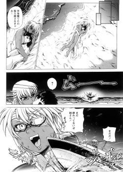 Page 222 of Strange Heart