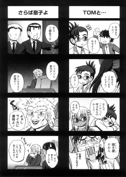 Page 228 of Strange Heart