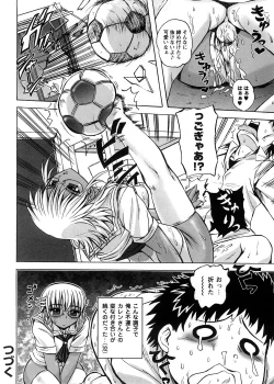 Page 22 of Strange Heart