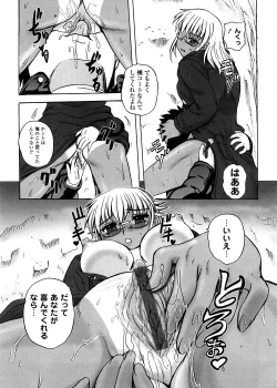 Page 35 of Strange Heart