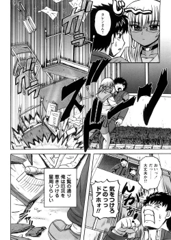 Page 8 of Strange Heart