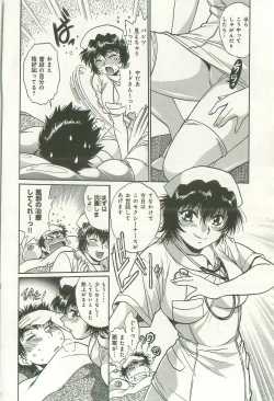 Page 101 of Kanojo de Ippai 2