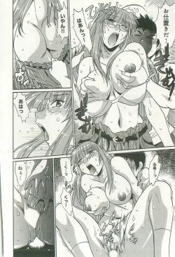 Page 133 of Kanojo de Ippai 2