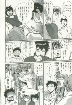 Page 137 of Kanojo de Ippai 2