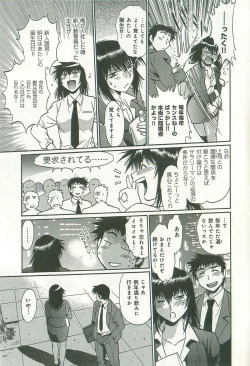 Page 152 of Kanojo de Ippai 2