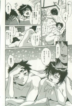 Page 183 of Kanojo de Ippai 2