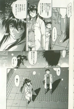 Page 194 of Kanojo de Ippai 2